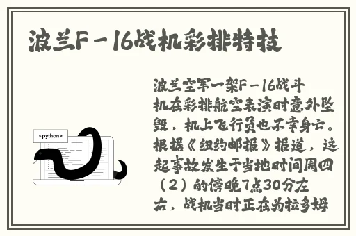 甜蜜惩罚 我是看守专用宠物未增删带翻译